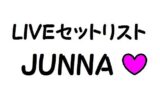 セットリスト Tokyo 7th シスターズ ナナシス Live Nanasuta L I V E アニメ 声優 ランキング データまとめ