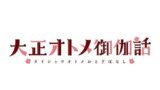 ヘタリア キャラクター人気投票結果ランキング アニメ 声優 ランキング データまとめ