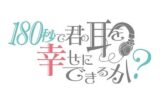 ヘタリア キャラクター人気投票結果ランキング アニメ 声優 ランキング データまとめ