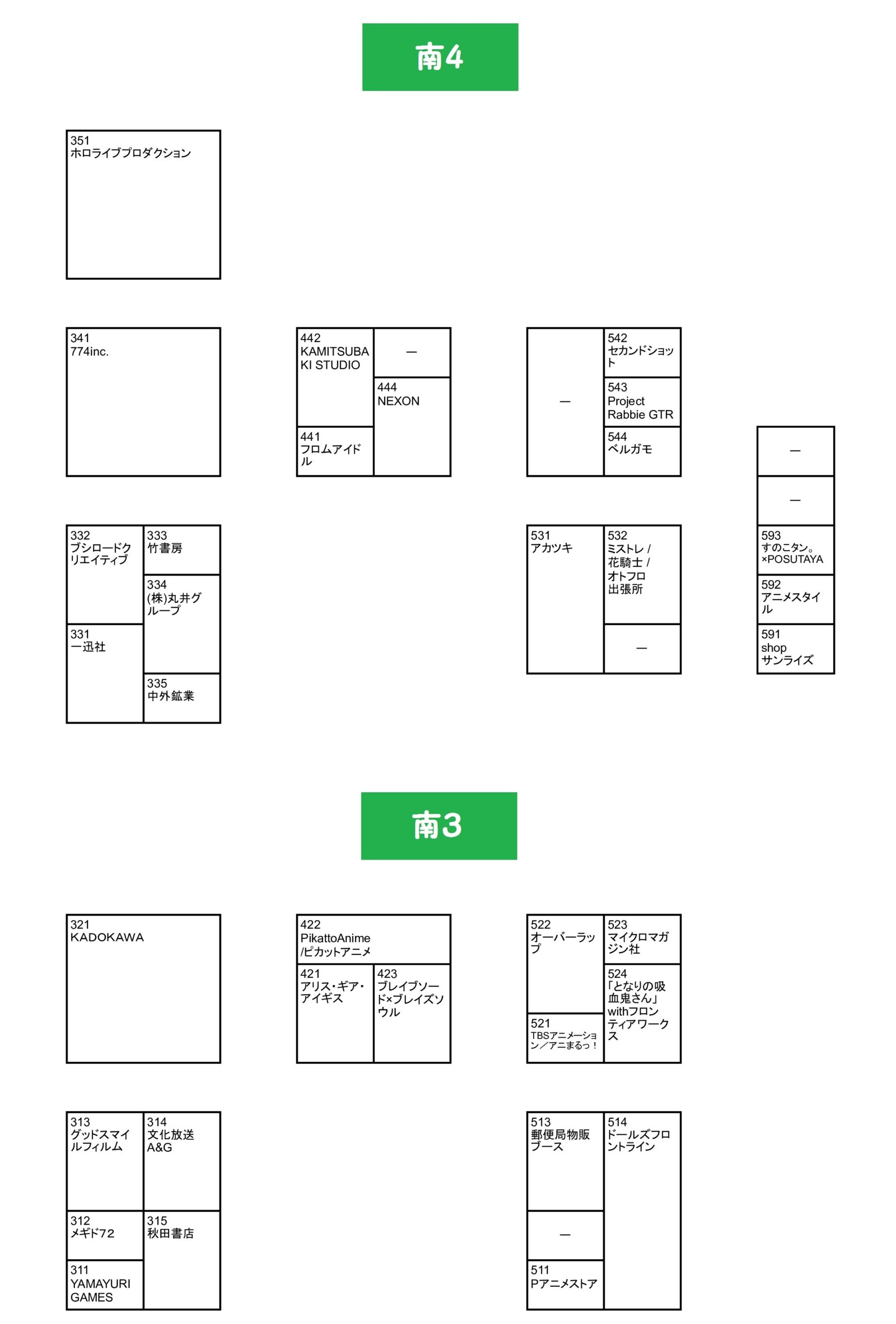 C99 企業ブース会場マップ コミケ企業会場図画像 アニメ 声優 ランキング データまとめ