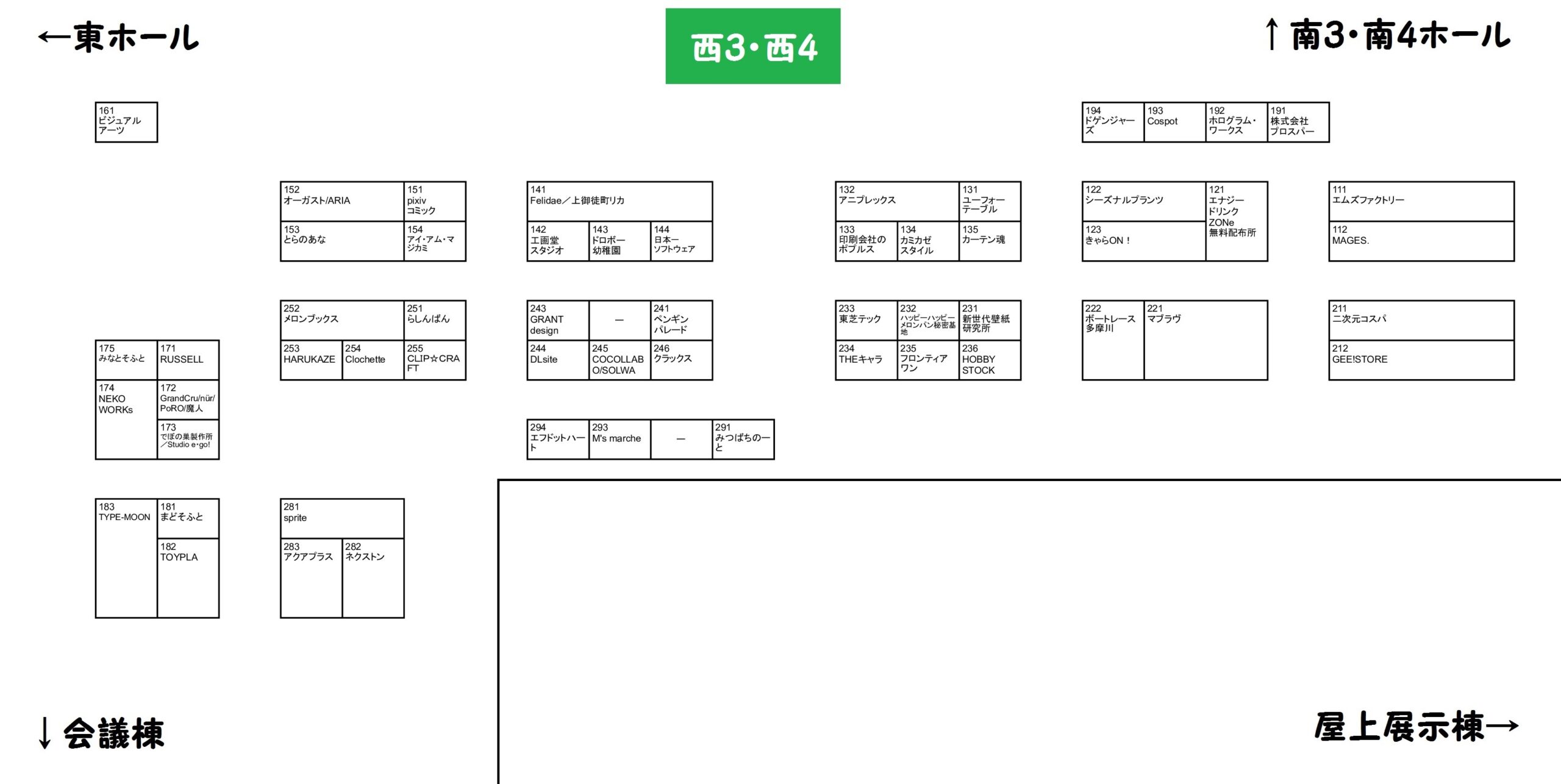 C99 企業ブース会場マップ コミケ企業会場図画像 アニメ 声優 ランキング データまとめ