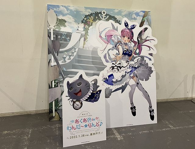 セットリスト 現地フォト Hololive 湊あくあ ワンマンライブ22 あくあ色 In わんだ らんど アニメ 声優 ランキング データまとめ