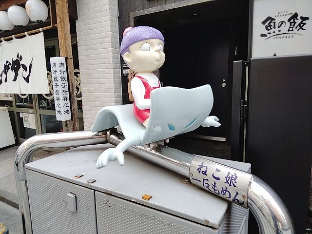 ゲゲゲの鬼太郎 聖地巡礼 調布駅周辺の巡礼スポット情報 フォトレポートまとめ アニメ 声優 ランキング データまとめ