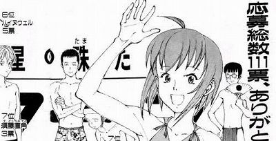 なるたる 公式人気キャラ投票結果まとめ 人気ランキング Shadow Star Popular Character Ranking アニメ 声優 ランキング データまとめ